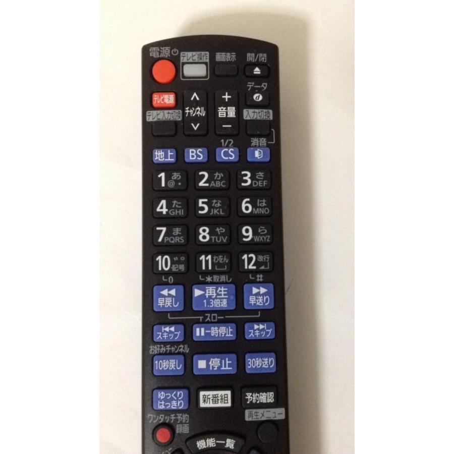 新品 傷 パナソニック リモコン N2QAYB001086 ブルーレイ/DVD