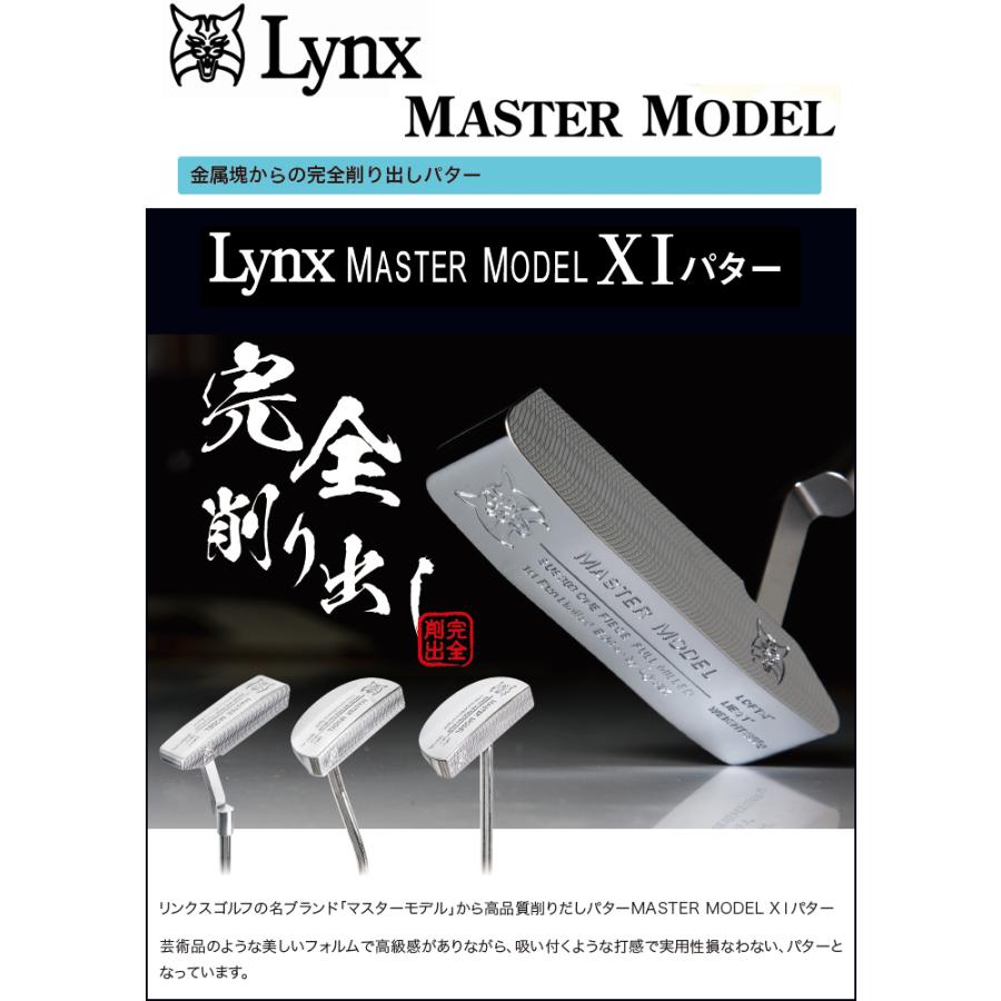 公式] Lynx リンクス ゴルフ マスターモデル MASTER MODEL XI AG