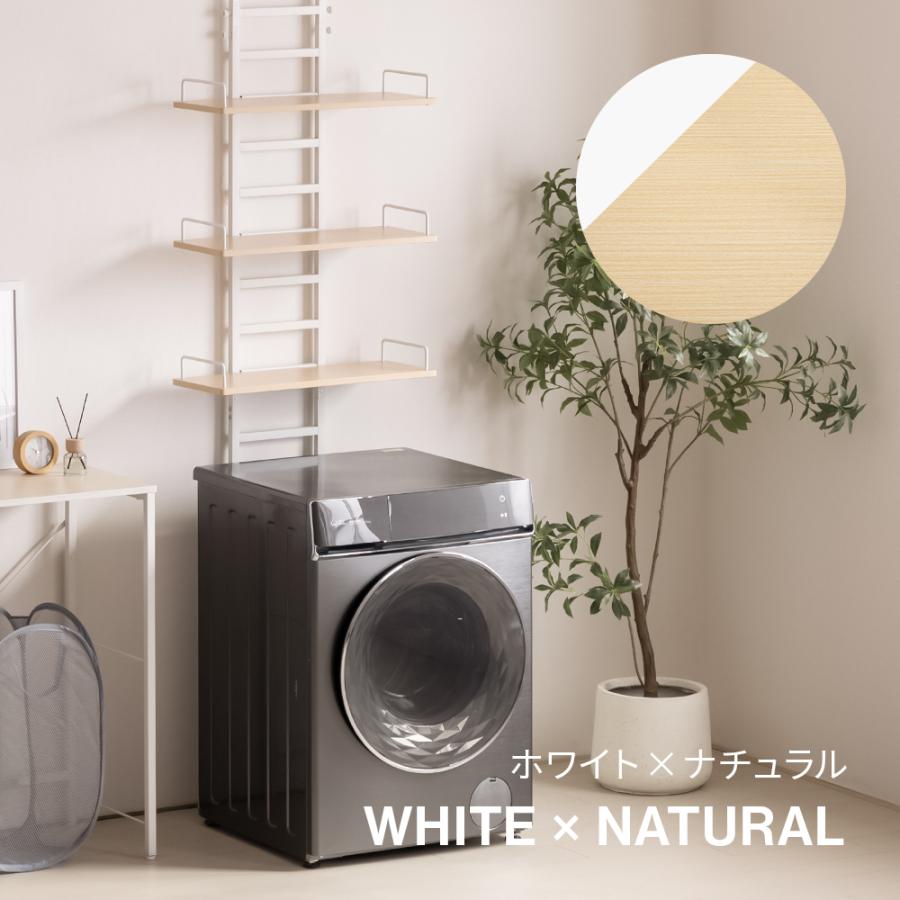 ランドリーラック 突っ張り式 バスケット付き 3段 2段 防水パン対応 高