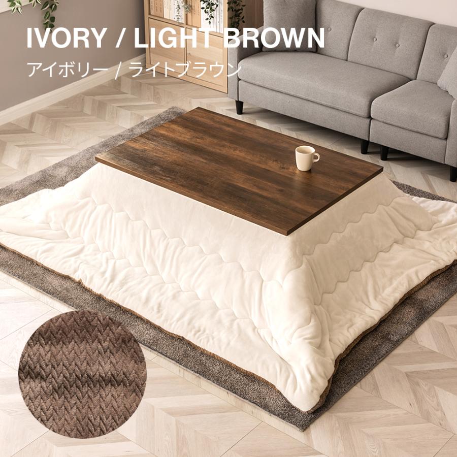 フラットヒーター こたつ布団セット 長方形 120×80cm こたつセット