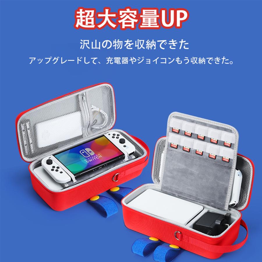 Nintendo Switch ケース ニンテンドースイッチ lite 充電器 収納バッグ