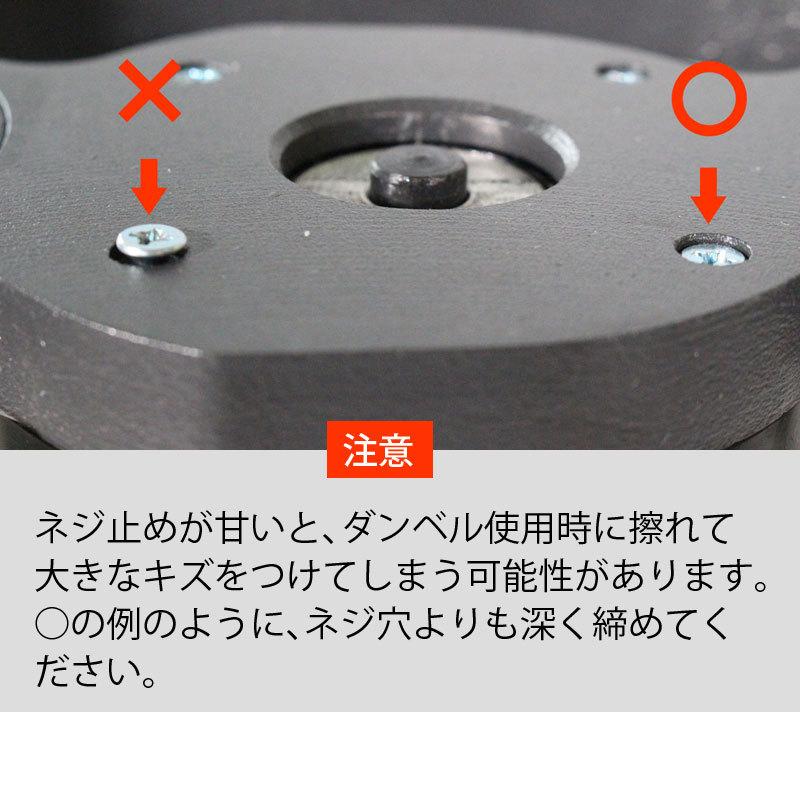 フレックスベル FLEXBELL 4kg刻み 専用 シャフト プレート無し