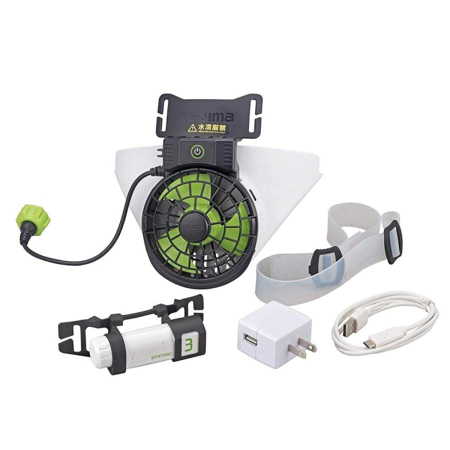 タジマ 清涼ファン風雅ヘッド2 フルセット(熱中症対策品) FH-BA18SEGW