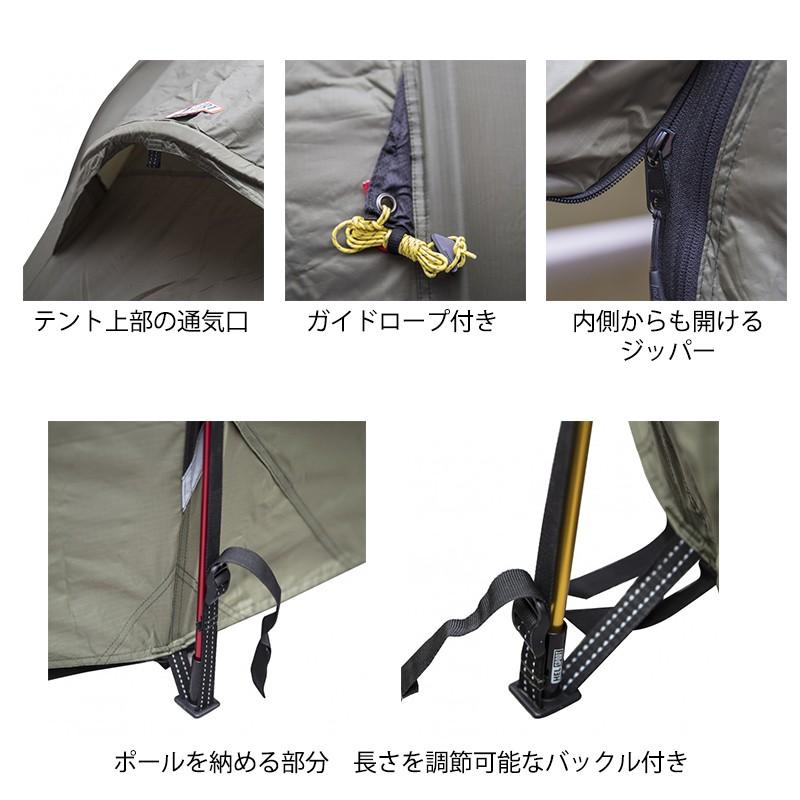 Helsport（ヘルスポート） Gimle Family 4+ (ギムレファミリー) 【2人