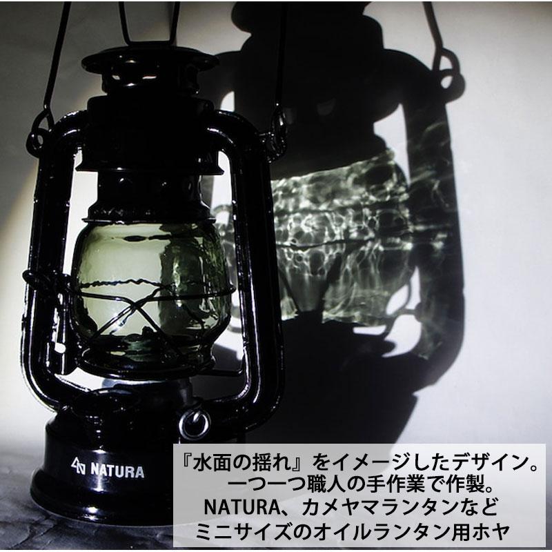 ランタンシェード stockarts. ストックアーツ sway glass mini NATURA