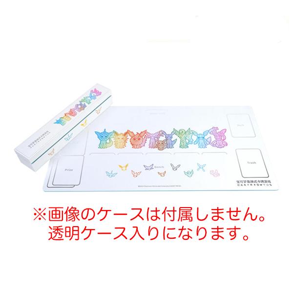 ポケモンカードゲーム 海外限定 プレイマット イーブイズ (中国限定