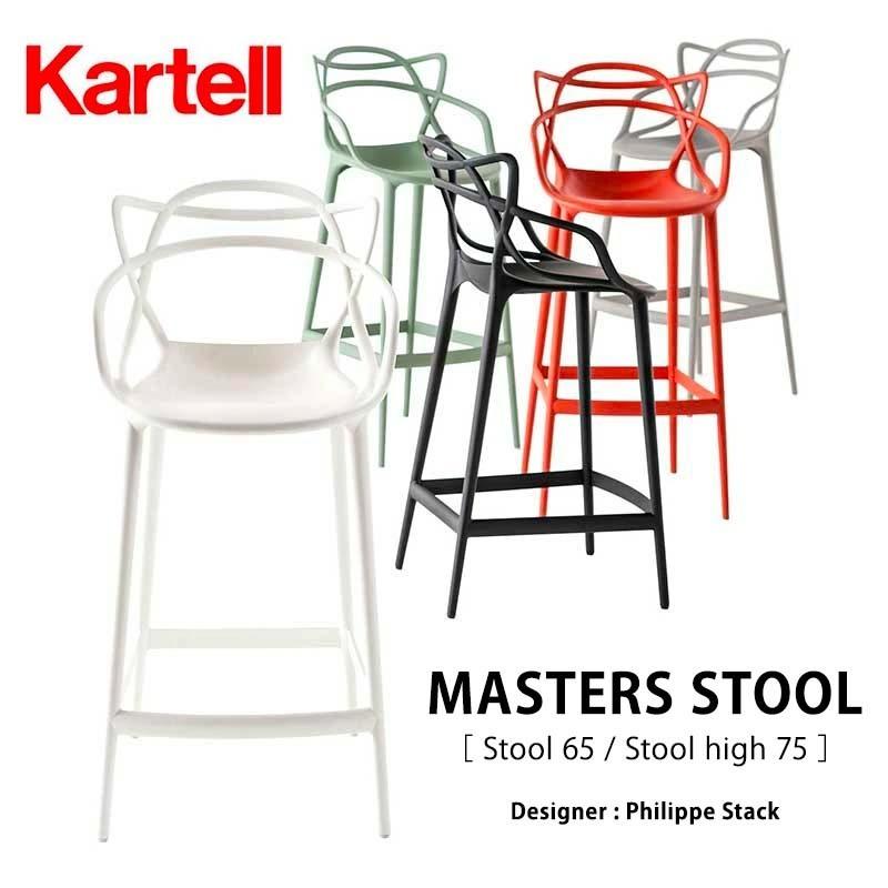 Kartell（カルテル） 正規代理店 スツール Masters stool マスターズ
