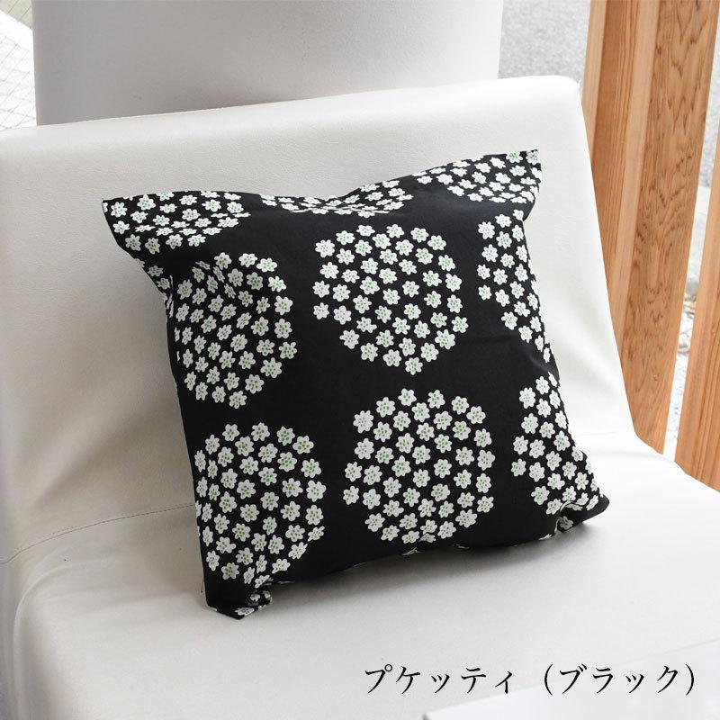 marimekko（マリメッコ） マリメッコ・アルテック生地で作る