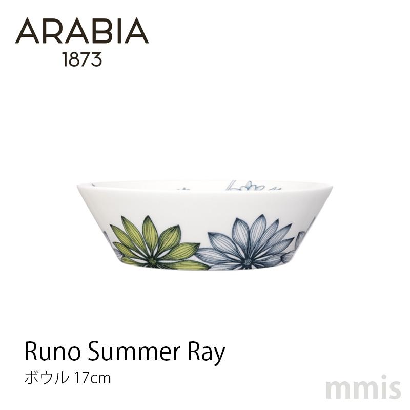 ARABIA（アラビア） ルノ サマーレイ ボウル 17cm ARABIA 食洗機