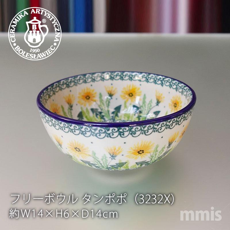 Ceramika Artystyzna ceramika セラミカ ツェラミカ フリーボウル