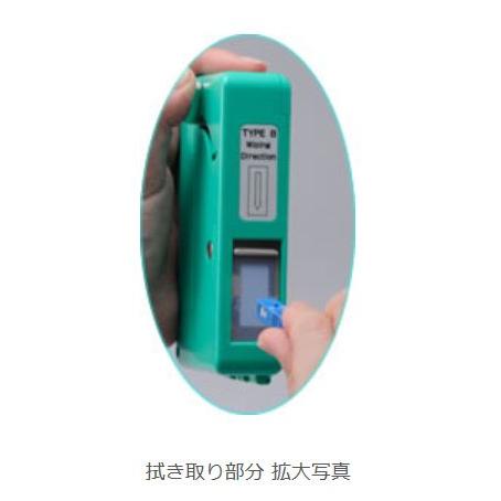 NTT-AT 光コネクタクリーナ CLETOP(クレトップ) リールタイプ MPO