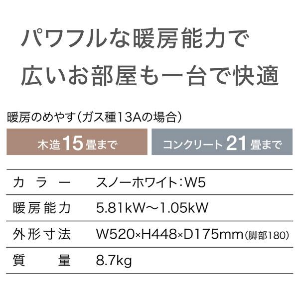 ノーリツ（NORITZ） ガスファンヒーター 2025年製 GFH-5803S スノー