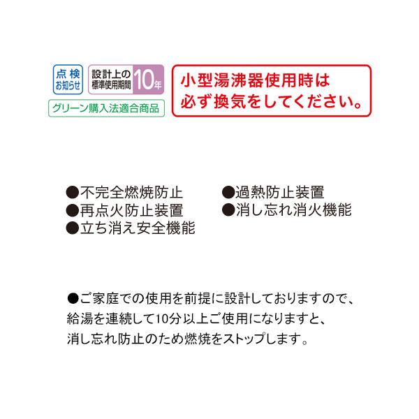 ノーリツ（NORITZ） ガス湯沸かし器 GQ-551MW 元止式 都市ガス12A