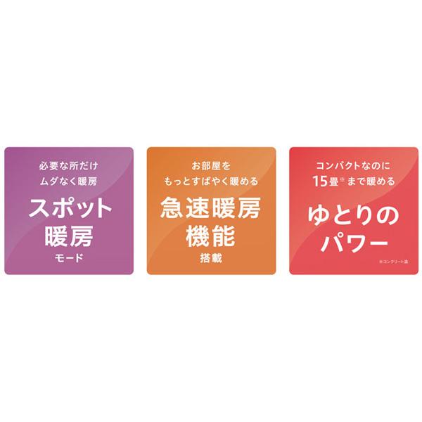 リンナイ（Rinnai） ガスファンヒーター SRC-365E LPガス用 プロパン