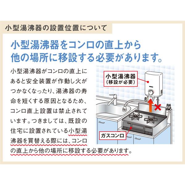 パロマ（Paloma） ガス湯沸かし器 PH-5BN ガス瞬間湯沸器 元止式 爆買