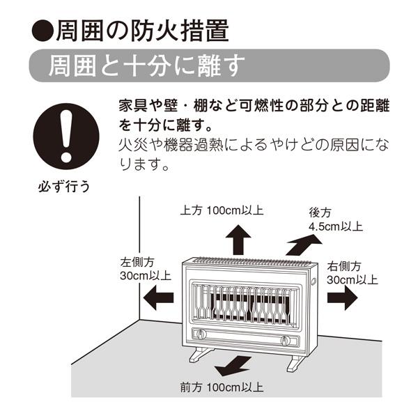 リンナイ（Rinnai） ガスストーブ R-1220CMS3(D) プロパンガス（LPガス