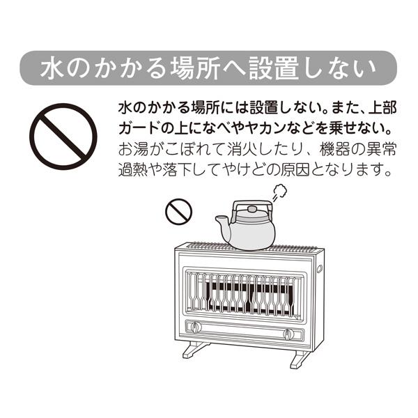 リンナイ（Rinnai） ガスストーブ R-1220CMS3(D) プロパンガス（LPガス