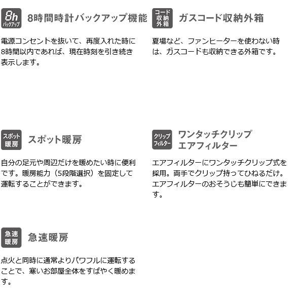 リンナイ（Rinnai） ガスファンヒーター 2025年製 RC-Y4002PE-L ラテ色