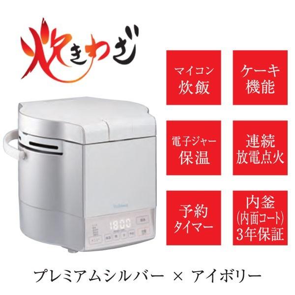 パロマ（Paloma） ガス炊飯器 PR-M09TV 5合炊き 炊きわざ マイコン電子