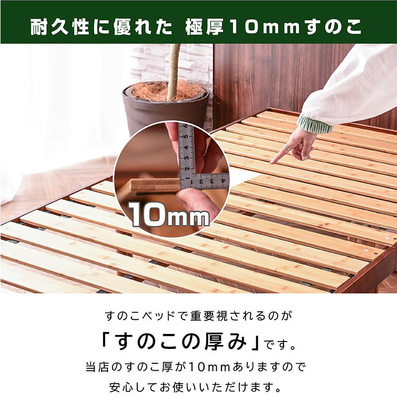 ARTTOWN ベッド ベッドフレーム シングルベッド 最安値挑戦 天然木 竹