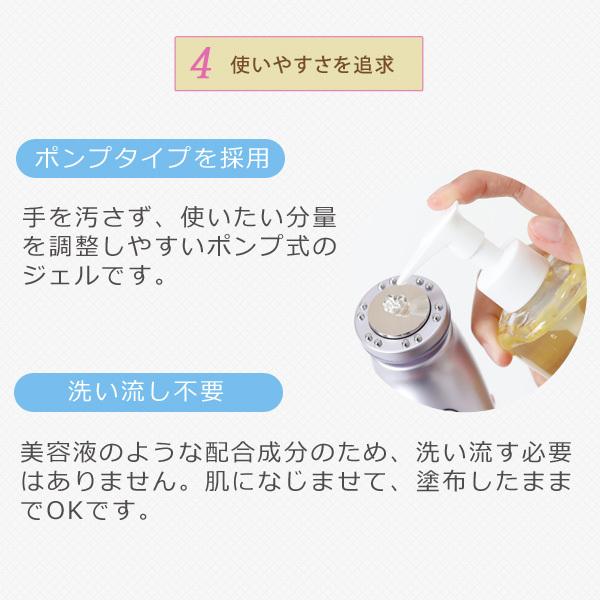 EBiS 超音波 美顔器ジェル 美顔機ジェル 美顔器用ジェル アルコール