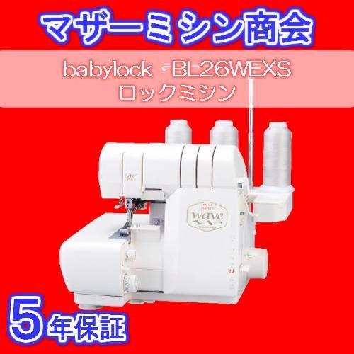 ミシン 本体 初心者 安い 売れ筋 簡単 ロックミシン 大幅値下げ中