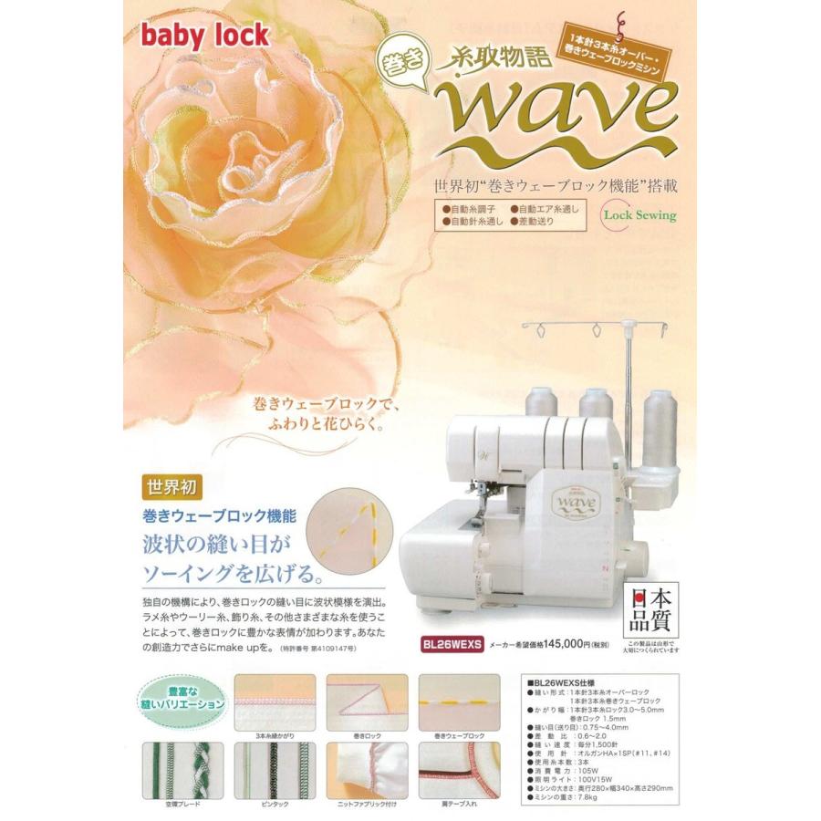 ミシン 本体 初心者 安い 売れ筋 簡単 ロックミシン 大幅値下げ中