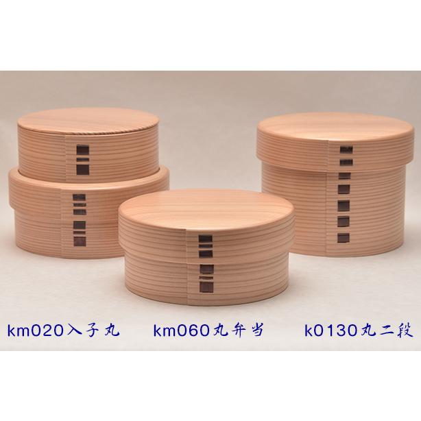 弁当箱 丸弁当 500cc 栗久 曲げわっぱ 元丸屋特注品 : 元丸屋ヤフー店