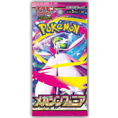 1パック ポケモンカードゲーム MEGA 拡張パック「メガシンフォニア