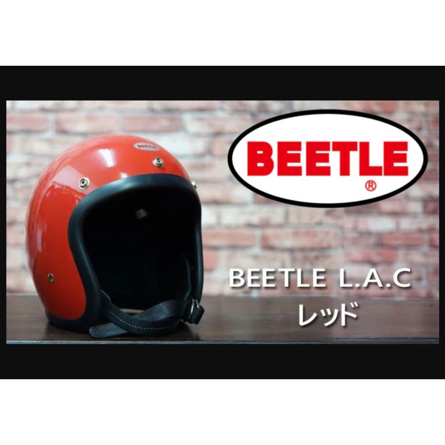 オーシャンビートル ヘルメット LAC 廃盤 旧型 BEETLE L.A.C レッド