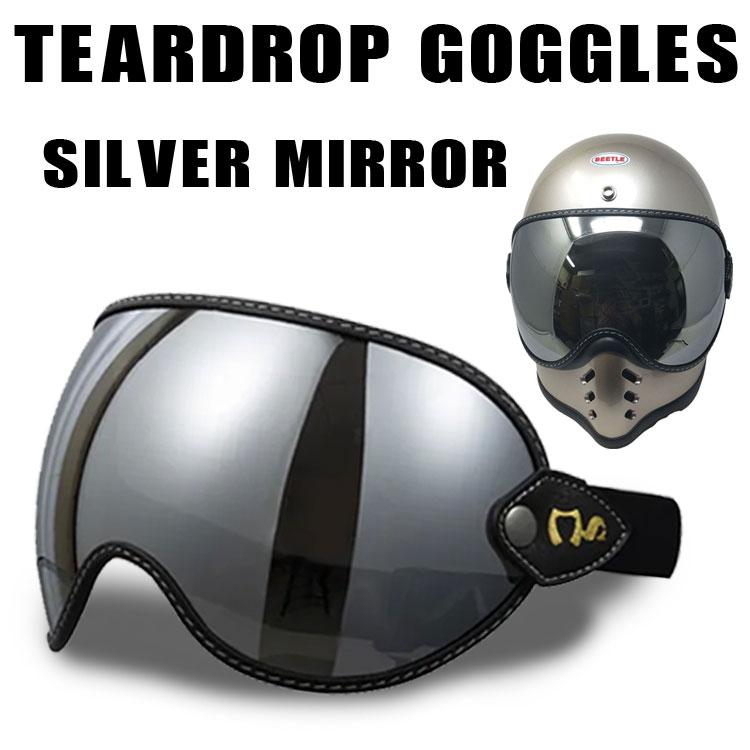 TEARDROP GOGGLES ティアドロップゴーグル シールド バブルレンズ