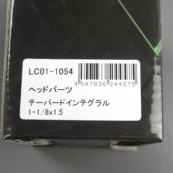 ◇LITEC ライテック ヘッドパーツ テーパード/インテグラル 1-1/8×1.5