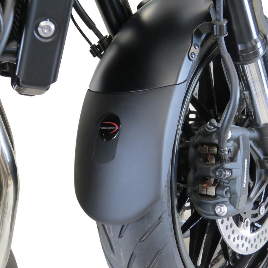 Kawasaki Z900RS フロントフェンダーエクステンション マットブラック