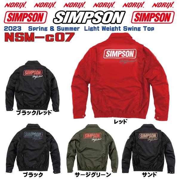 SIMPSON（シンプソン） セール品カラーサイズが合えばお買い得