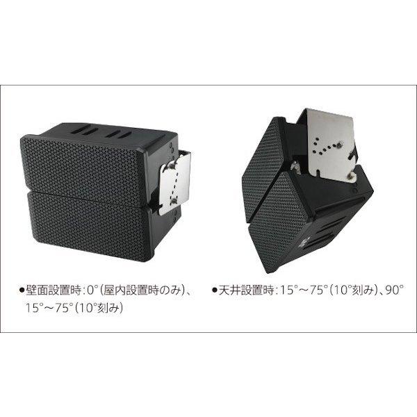 JVCケンウッド（JVC KENWOOD） JVC ビクター PS-S118 全天候型アレイ