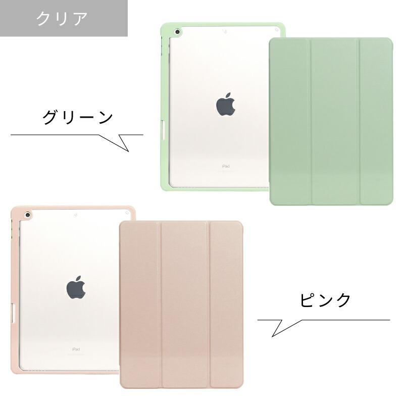 ペンシル収納 11インチ iPad Air ケース M3 M2 10.9インチ A16 miniA17