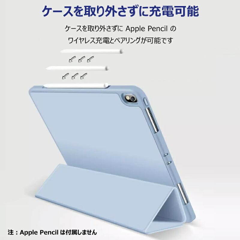 ペンシル収納【2022 iPad Air 第5世代 カバー】10.9インチ シリコン