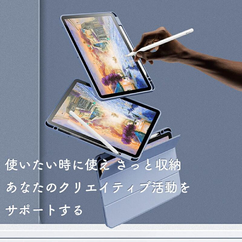 ペンシル収納】iPad air5ケース 2022 新型10.9インチ スマートカバー
