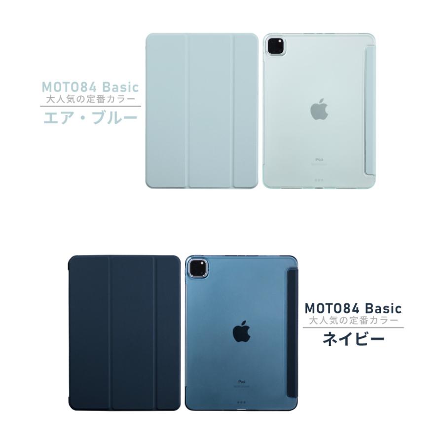 2024 iPad ケース ipad Air 13 インチ Pro ガラスフィルム ブルー