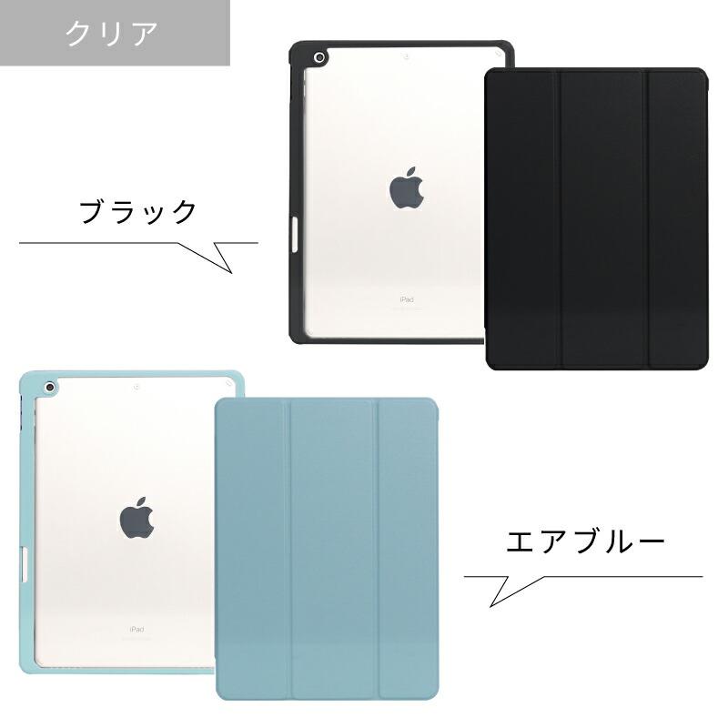 ガラスフィルムセット ペンシル収納 iPad 第10世代 ケース 新型10.9