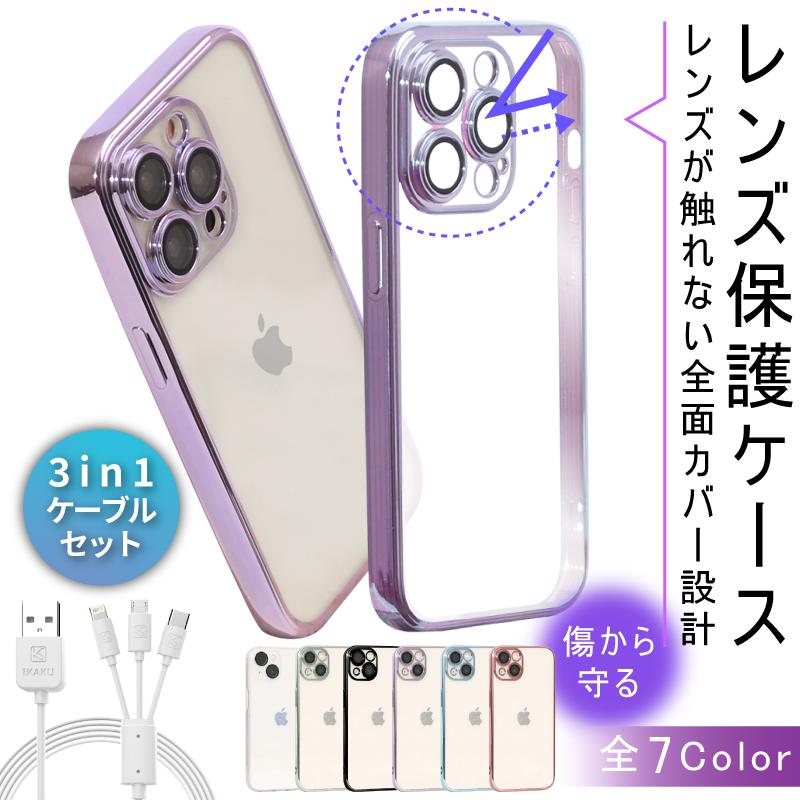 iPhone 17 17Pro Air 17ProMax 16 15 14 13 pro max plus mini ケース