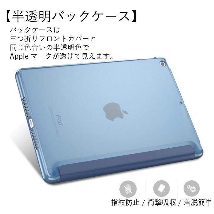 iPad Air2 ケース 三つ折り保護カバー クリアケース アイパッドエアー2