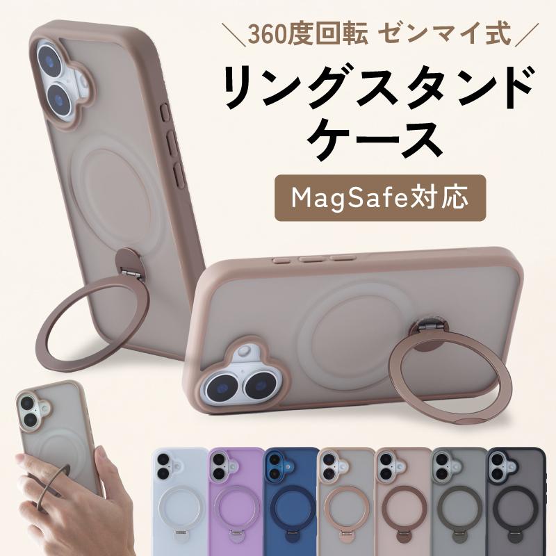 iPhone 17 17Pro Air 17ProMax 16e 16 ケース カバー リング スタンド