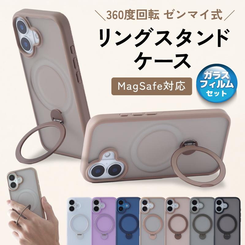 ガラスフィルム付き iPhone 17 Pro Air Promax 16e 16 ケース カバー