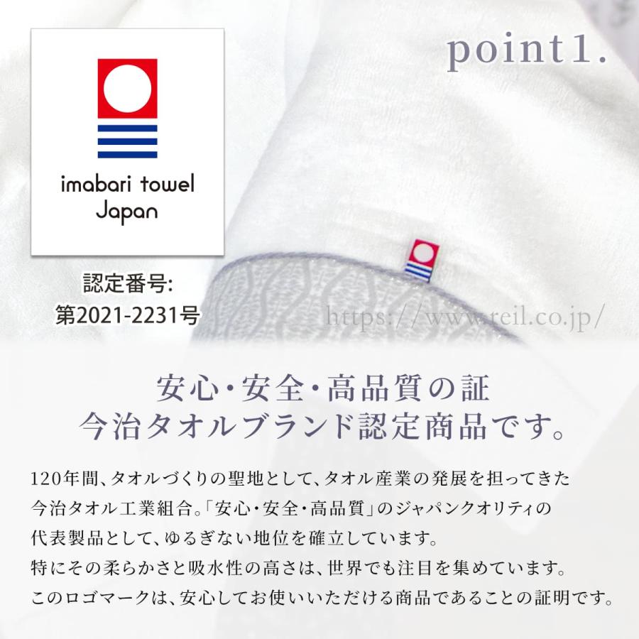 今治タオル（imabari towel） ギフト 上質 白 内祝い お中元 お歳暮