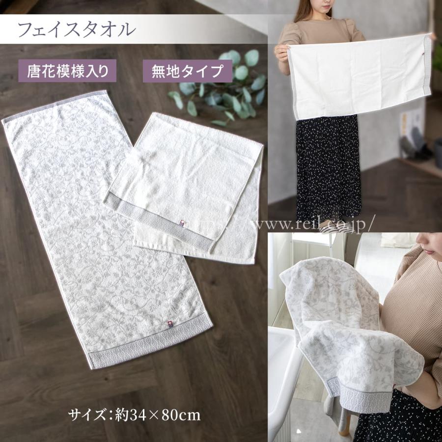 今治タオル（imabari towel） ギフト 上質 白 内祝い お中元 お歳暮