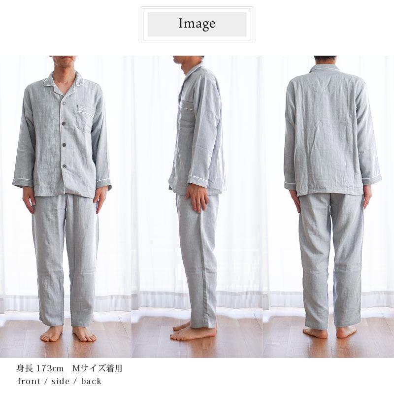 今治タオル（imabari towel） パジャマ メンズ 日本製 綿100％ 2重