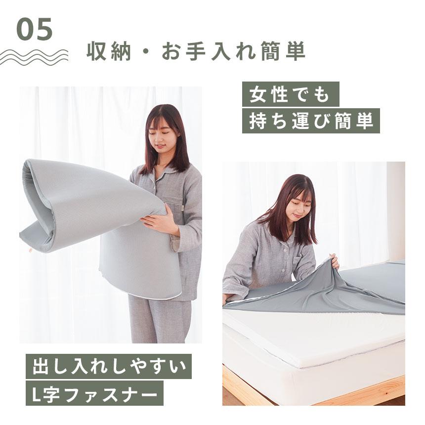 西川（nishikawa） 低反発マットレストッパー シングル 厚み約3.5cm 低