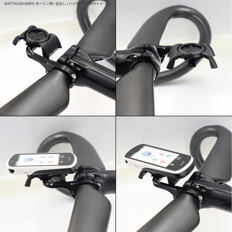 レックマウント]ウォッチ&サイクルコンピューターマウント片持ちタイプ