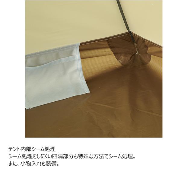 PUROMONTE（プロモンテ） ライトウエイトアルパインテント2人用 山岳